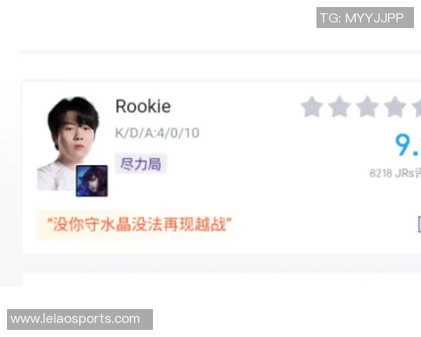 深入分析IG与JDG比赛后的耐力对决及其影响因素