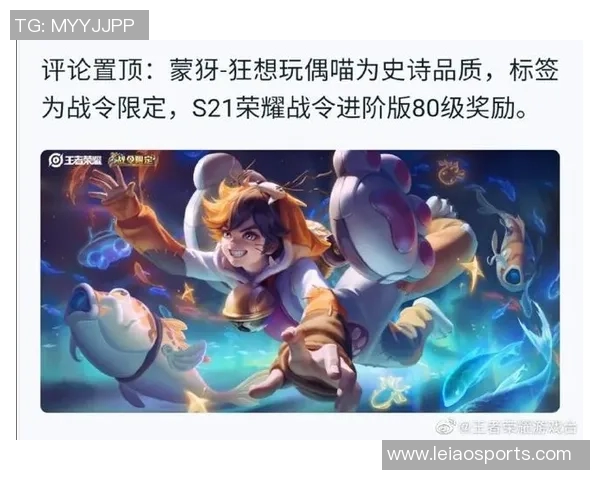 探秘FPX在王者荣耀与S15LOL中的强大实力与战术解析 探秘FPX在王者荣耀与S15LOL中的强大实力与战术解析