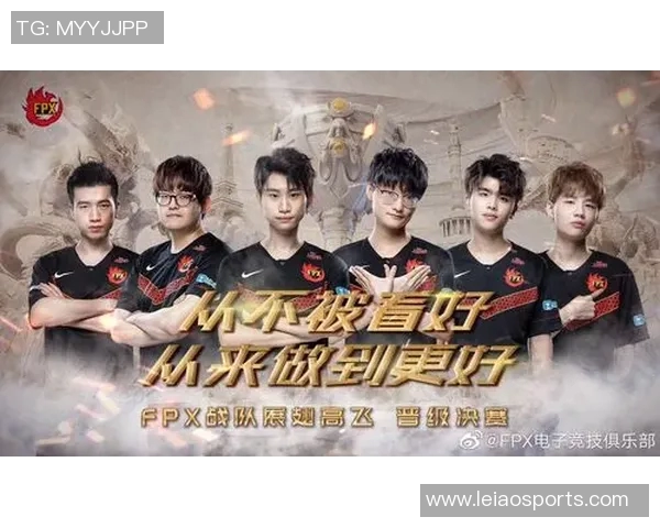 英雄联盟S15赛季心理素质评比FPX荣登榜首展现强大心理韧性 英雄联盟S15赛季心理素质评比FPX荣登榜首展现强大心理韧性