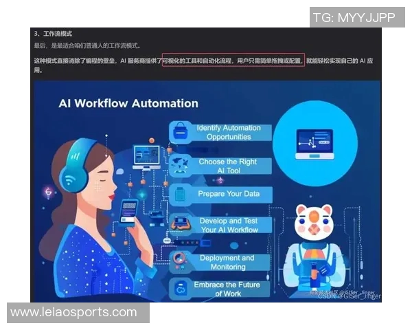 深度探讨王丽在和平精英中的成长与挑战之路 深度探讨王丽在和平精英中的成长与挑战之路