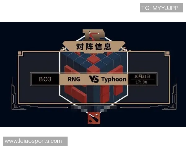 DOTA2战术解析:RNG团队包夹策略的深度剖析与应用实时数据 DOTA2战术解析:RNG团队包夹策略的深度剖析与应用实时数据