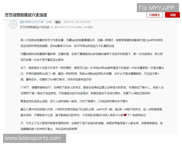 电竞新闻和平精英节奏排名FPX创下历史新高引发电竞圈热议与期待 电竞新闻和平精英节奏排名FPX创下历史新高引发电竞圈热议与期待