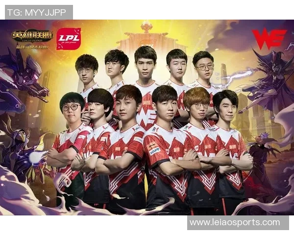 电竞新闻深入分析英雄联盟战队WE的实力与发展潜力 电竞新闻深入分析英雄联盟战队WE的实力与发展潜力