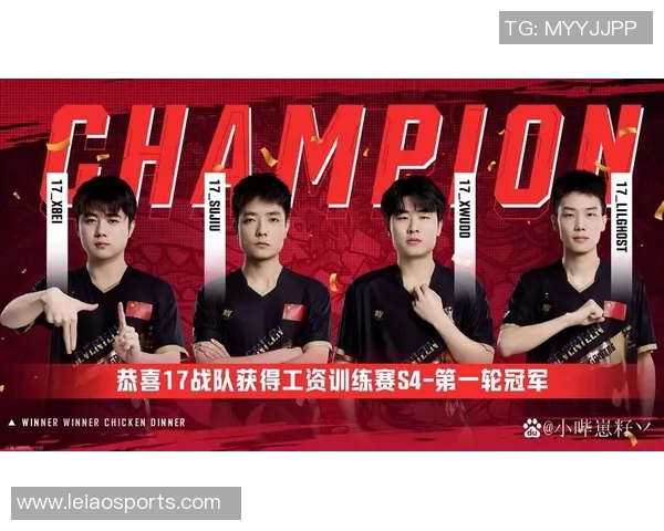 电竞新闻热议和平精英TES战队状态变革背后的原因与未来展望 电竞新闻热议和平精英TES战队状态变革背后的原因与未来展望