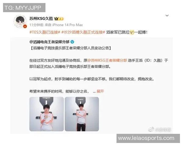 深入解析王者荣耀TES战术布局与团队协作的成功之道实时新闻 深入解析王者荣耀TES战术布局与团队协作的成功之道实时新闻