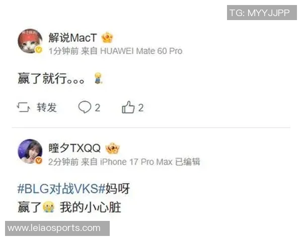 电竞新闻英雄联盟热议BLG战队配合争议引发玩家热烈讨论与反思 电竞新闻英雄联盟热议BLG战队配合争议引发玩家热烈讨论与反思