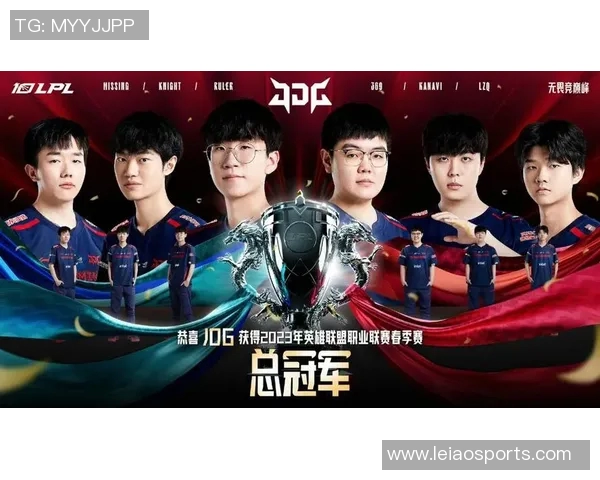2026电竞新闻JDG战队的崛起与蜕变DOTA2赛场上的奋斗与荣耀之路 2026电竞新闻JDG战队的崛起与蜕变DOTA2赛场上的奋斗与荣耀之路
