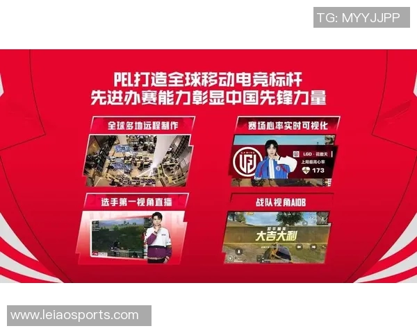 2026电竞新闻和平精英焦点V5技术解析与应用前景探讨之路